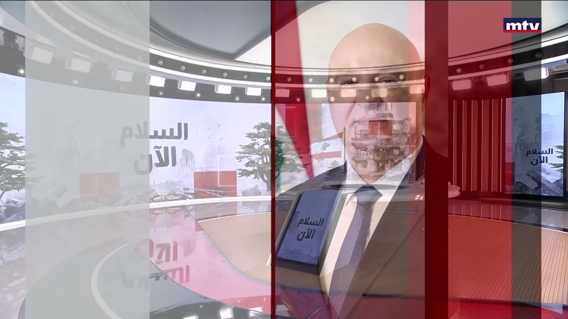 الرئيس عون