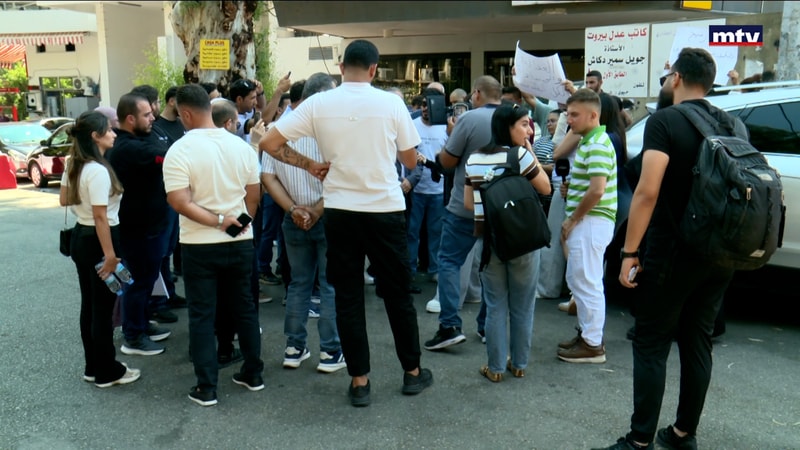 النشرة الكاملة