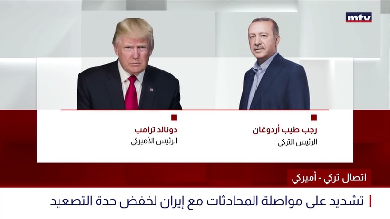 النشرة الكاملة