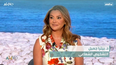 Dr. Petra Gemayel - Radiological Diagnosis