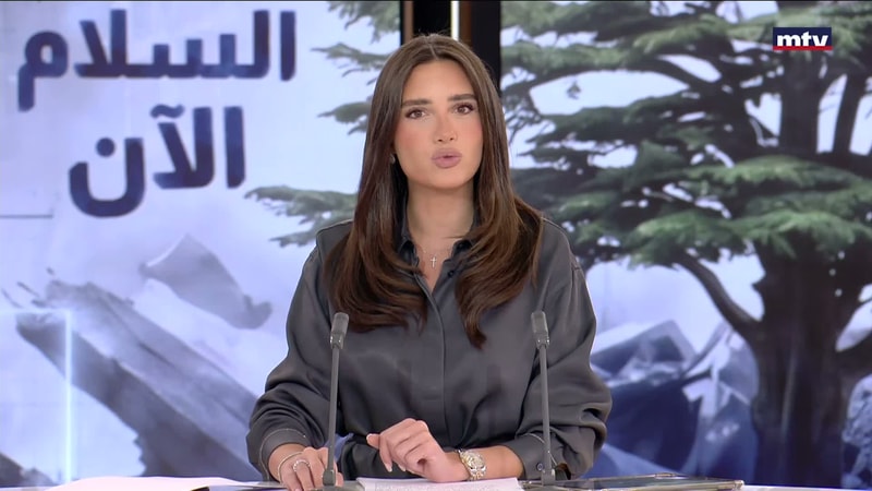 النشرة الكاملة