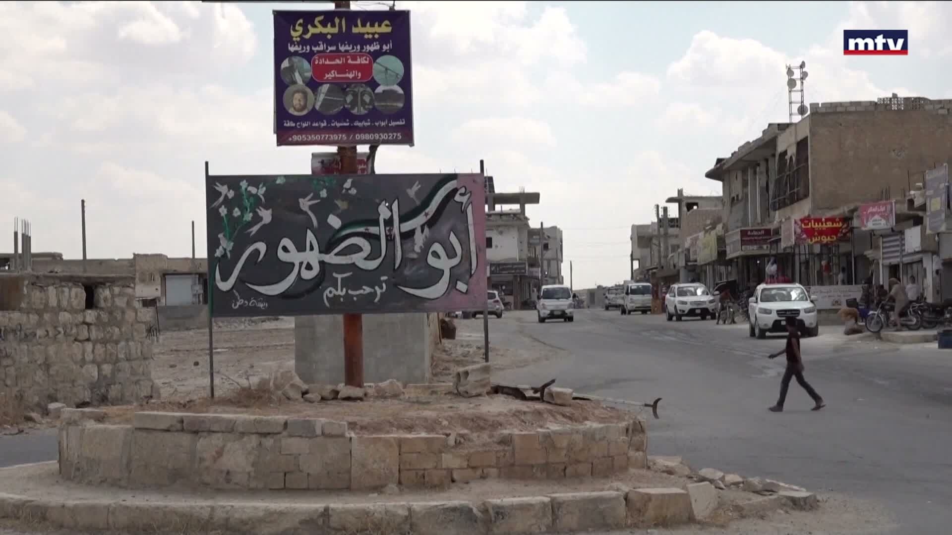 أبو الظهور وما وراء الضربة الاسرائيلية