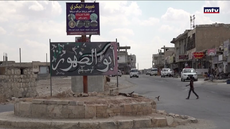 النشرة الكاملة