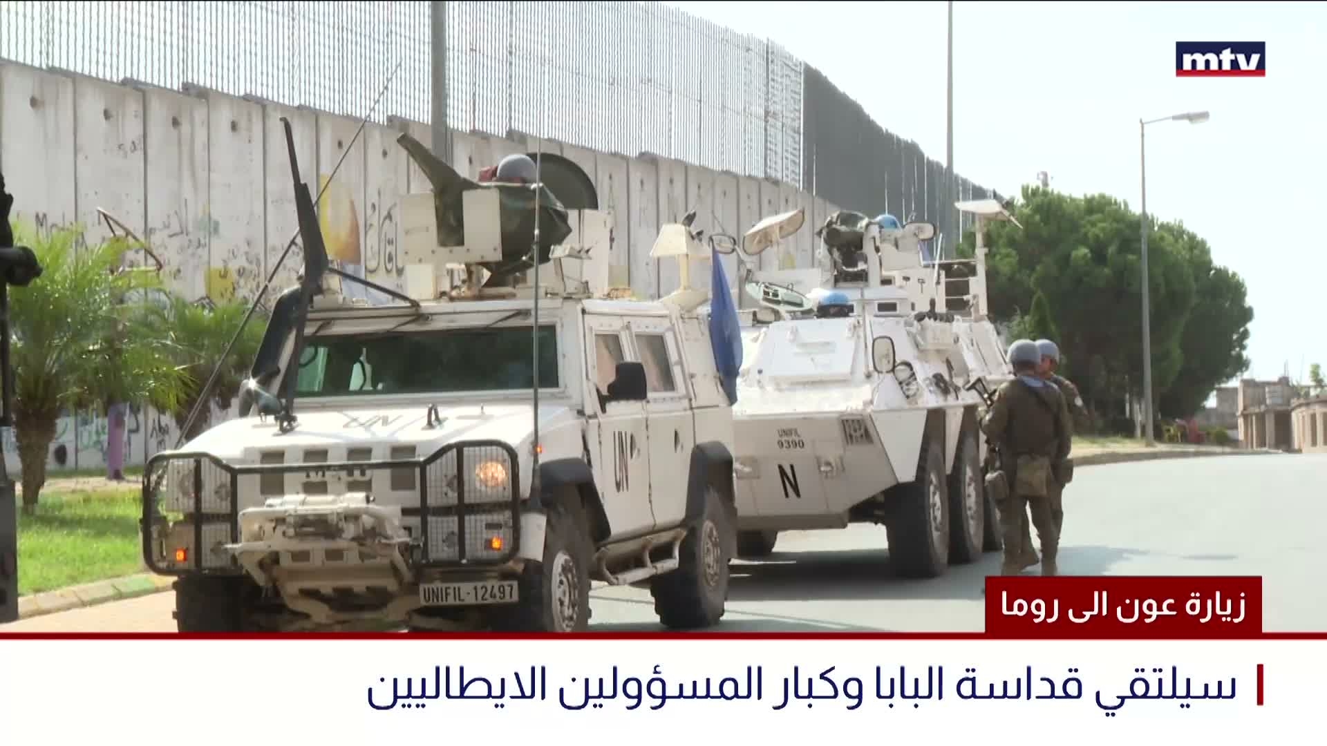 مفاوضات روما 3