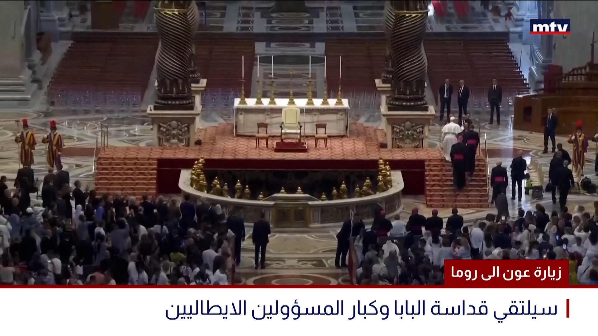 مفاوضات روما 3