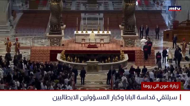 النشرة الكاملة