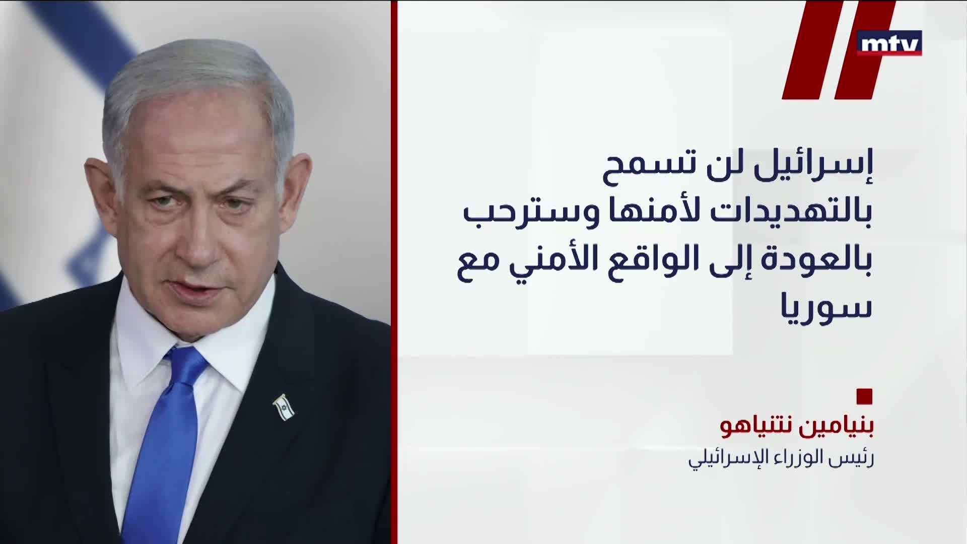 إسرائيل: لا تهديدات من تركيا في سوريا