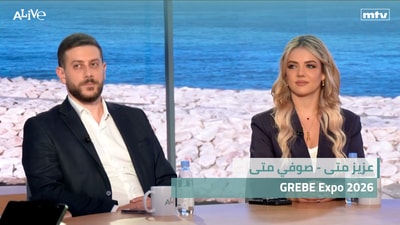 Aziz Matta - Sophie Matta - GREBE Expo 2026