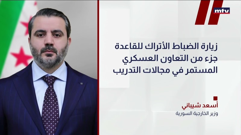 النشرة الكاملة