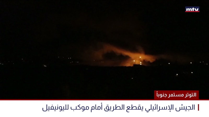 النشرة الكاملة