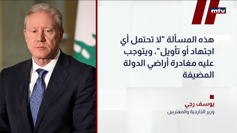 النشرة الكاملة