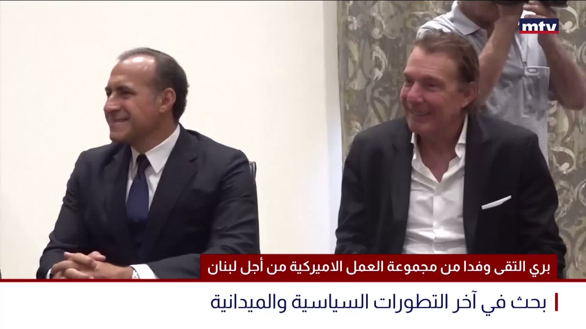 بري التقى وفدا من مجموعة العمل الاميركية من أجل لبنان