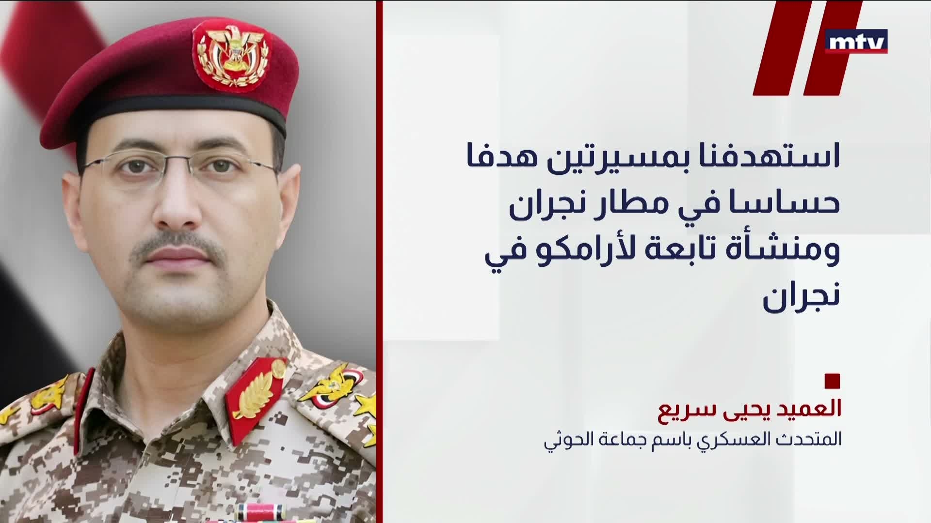 اليمن