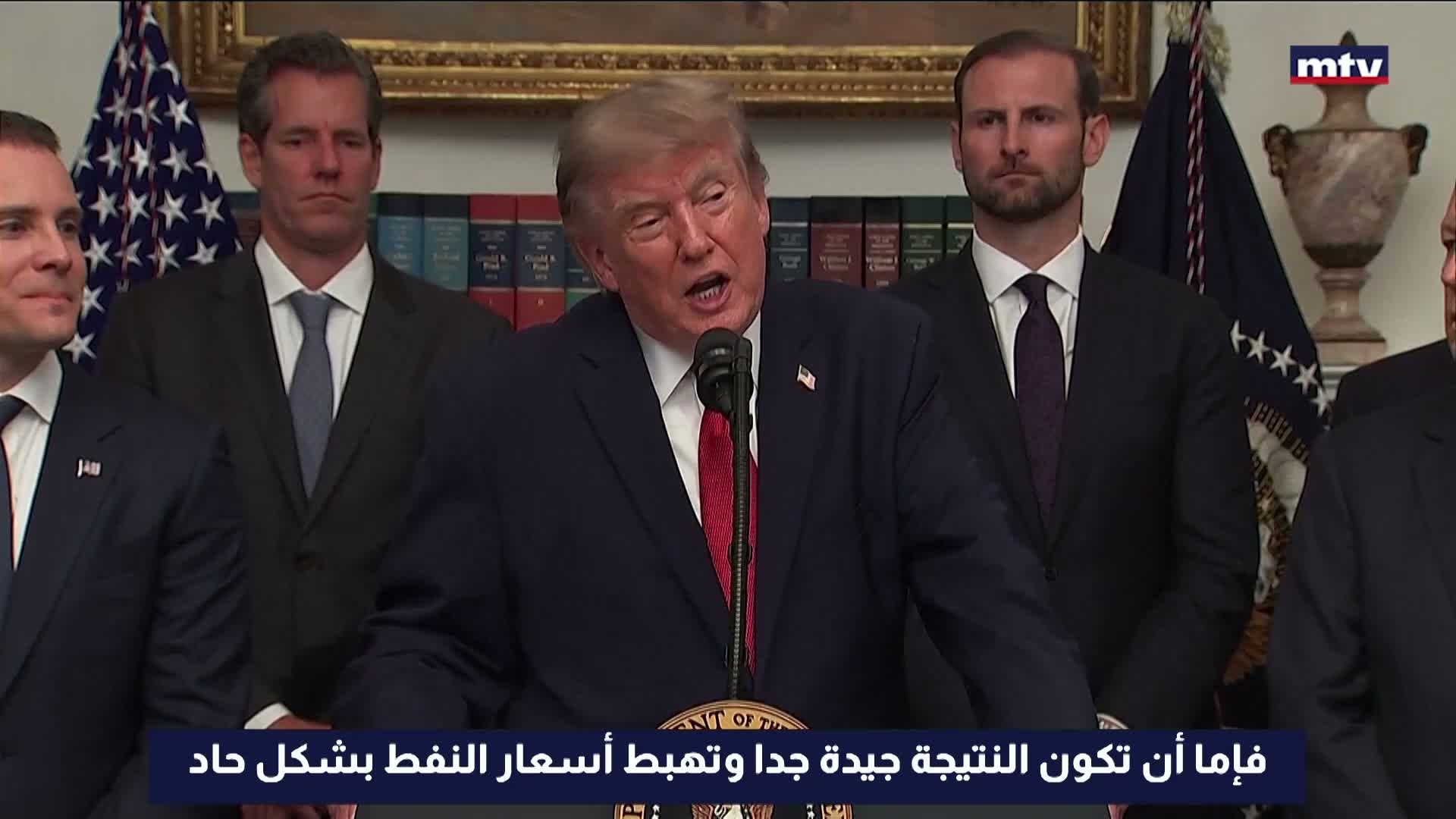 دونالد ترامب - الرئيس الأميركي
