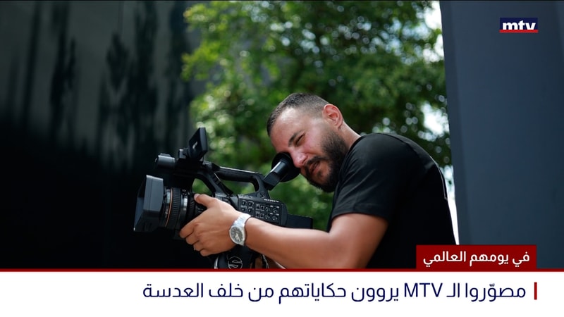 النشرة الكاملة