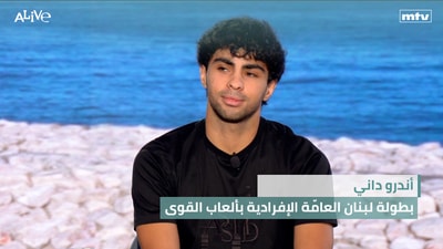 Andrew Dani - Lebanese Individual Athletics Championship