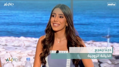 Jenna Geagea - Marital Infidelity