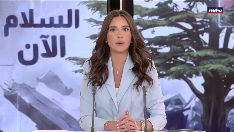 النشرة الكاملة
