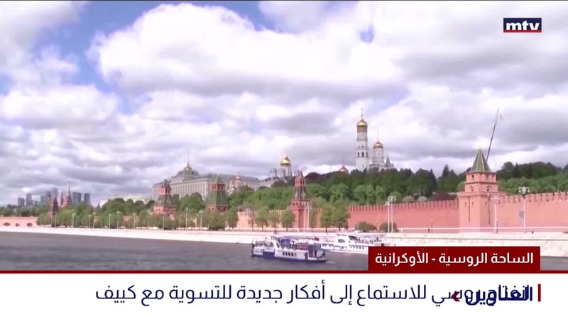 النشرة الكاملة