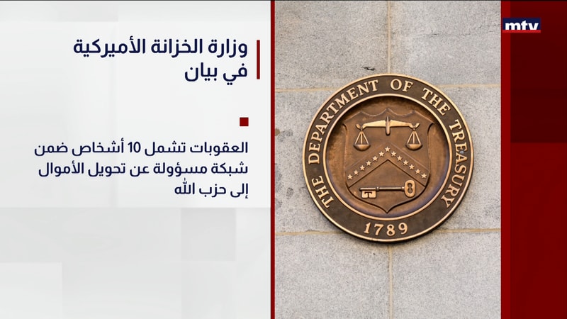 النشرة الكاملة