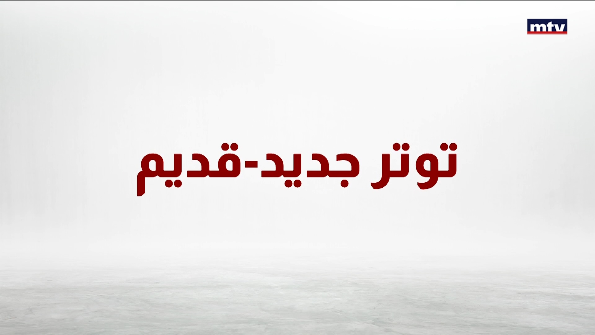 قاعدة أبو الضهور