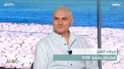Murshed Al-Habr - Rashmiya Festival 2026