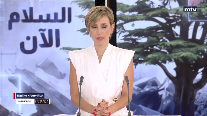 النشرة الكاملة