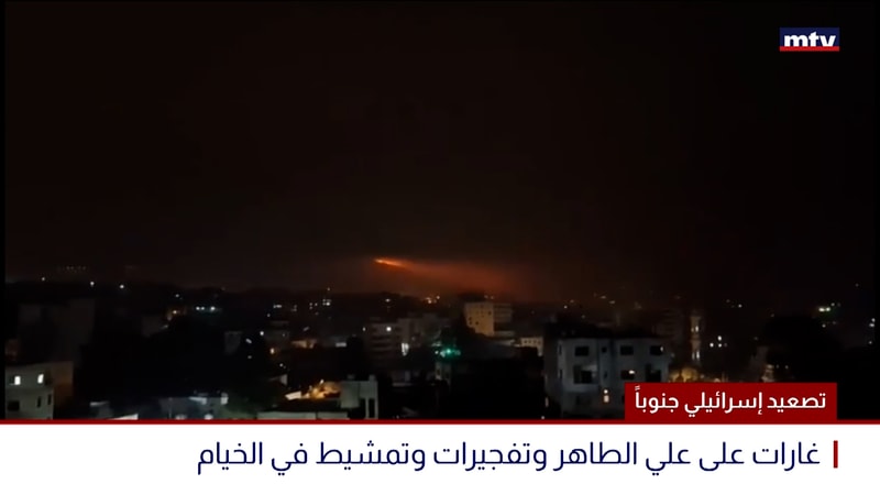 النشرة الكاملة