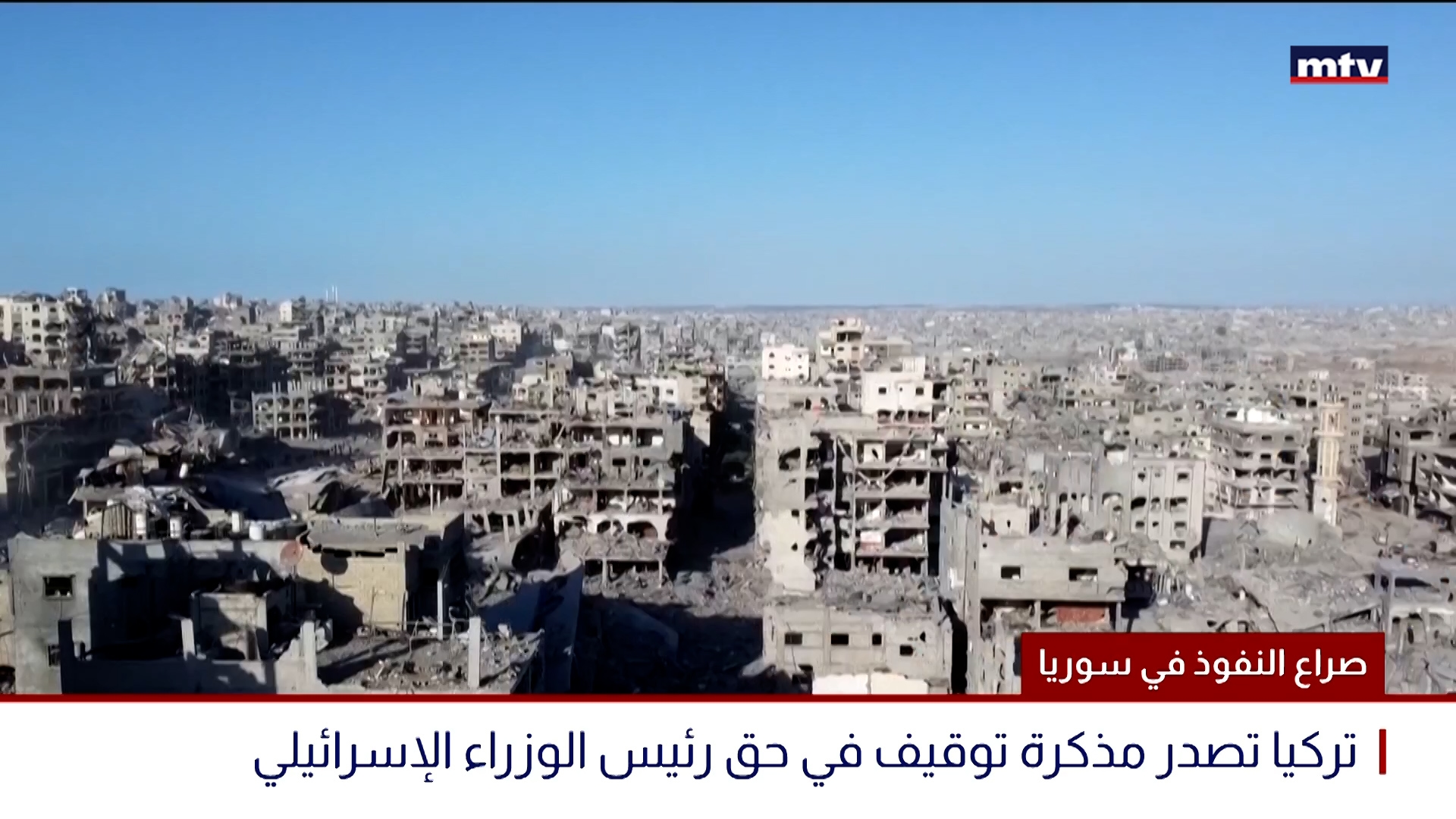 خيوط نووية جديدة