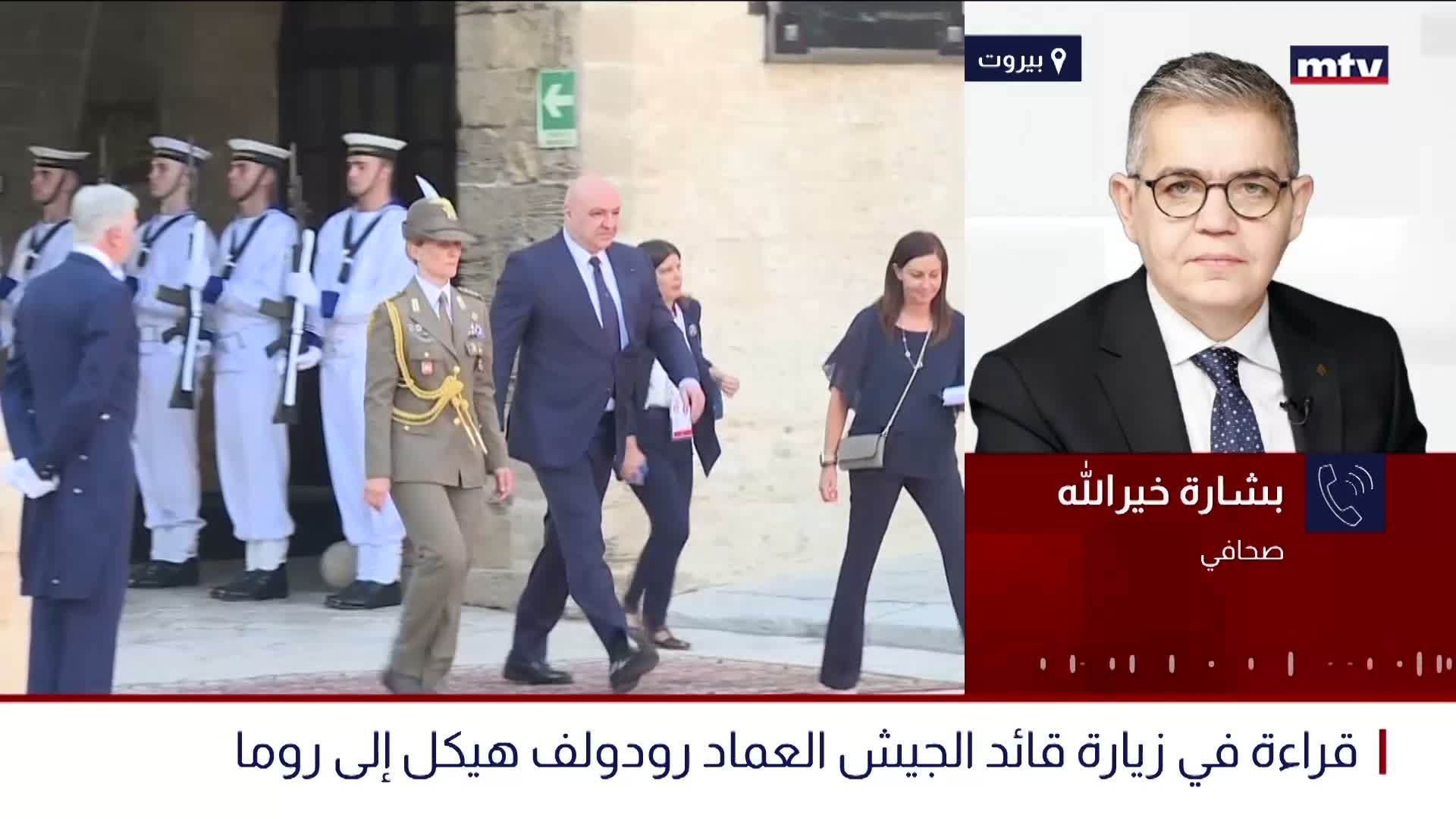 قراءة في زيارة قائد الجيش العماد رودولف هيكل إلى روما
