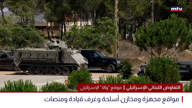 النشرة الكاملة