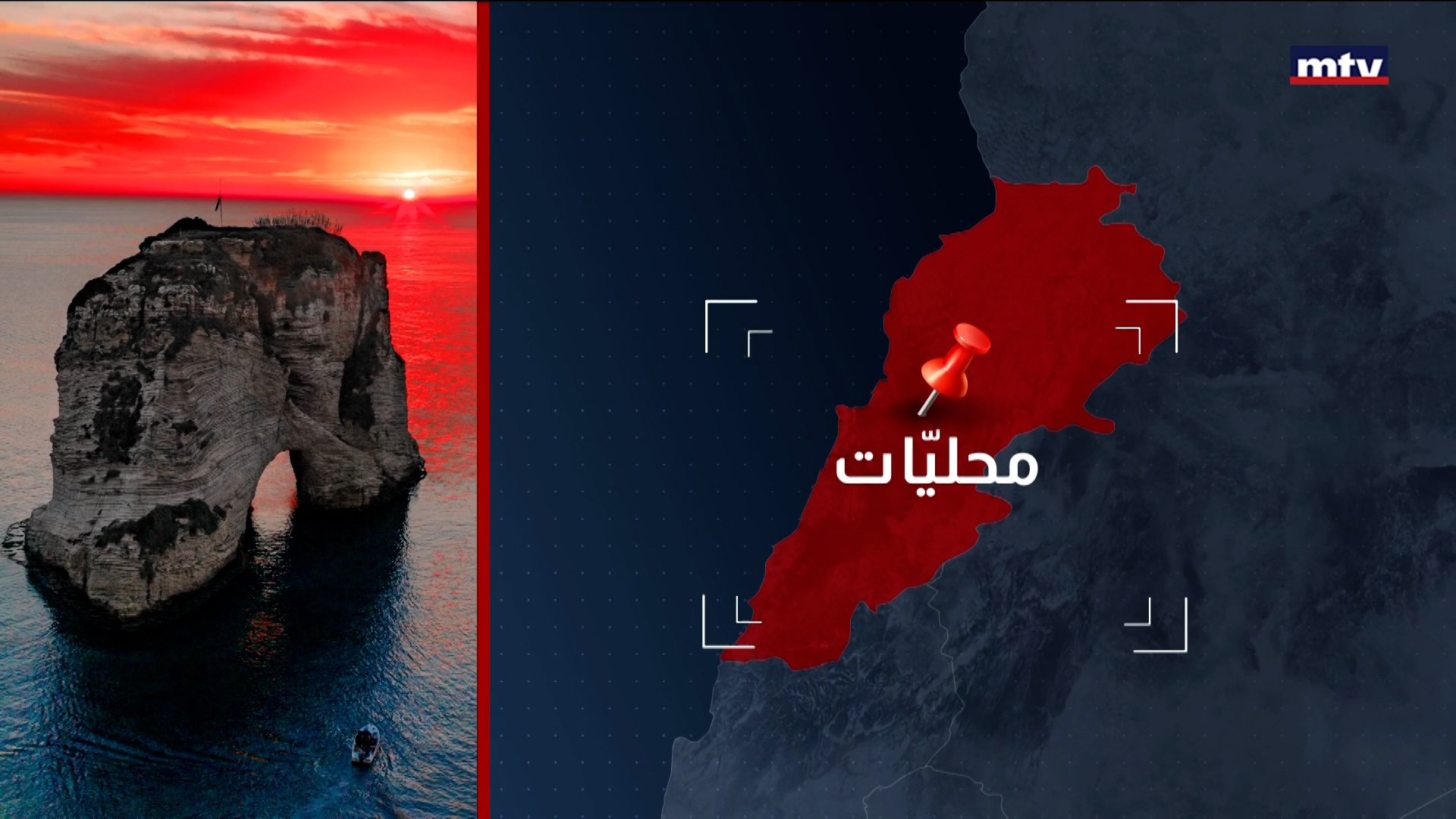 أخبار محلية متفرقة
