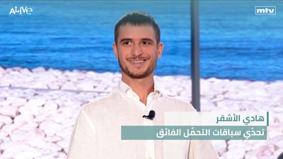 Hadi Al Achkar - The Ultimate Endurance Racing Challenge