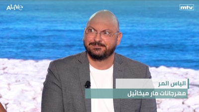 Elias Al-Murr - Mar Mikhael Festivals