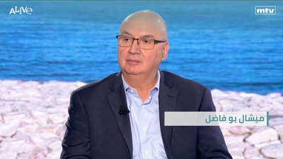 Michel Bou Fadel