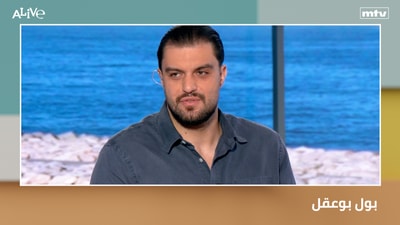 Paul Bou Akel