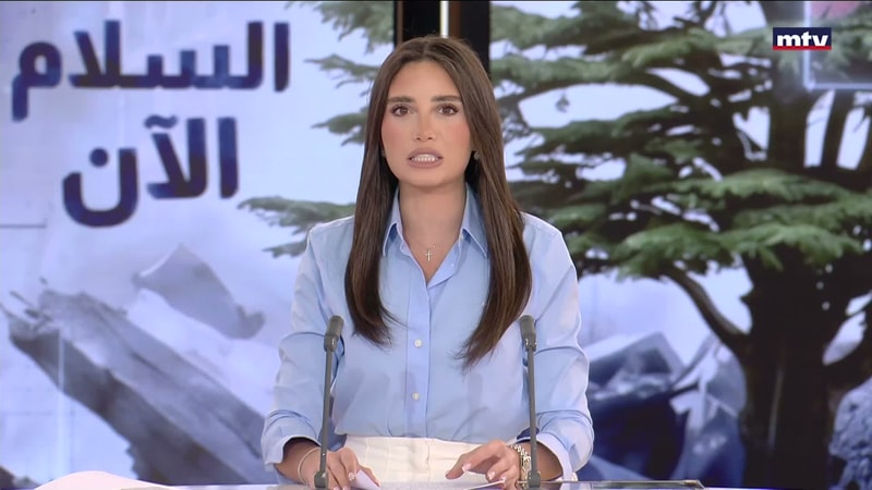 النشرة الكاملة