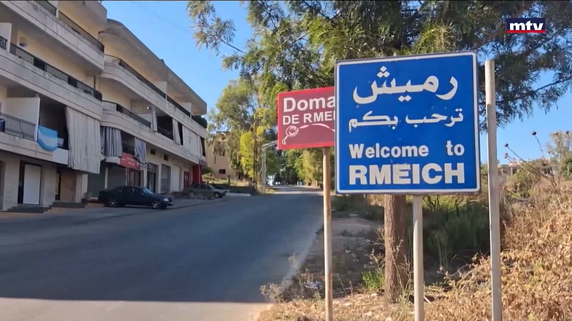 الدخول والخروج إلى البلدات الحدودية