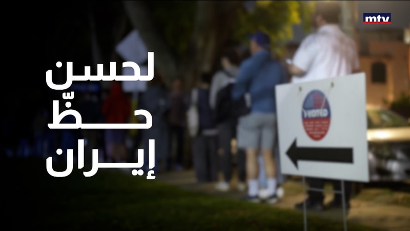 النشرة الكاملة