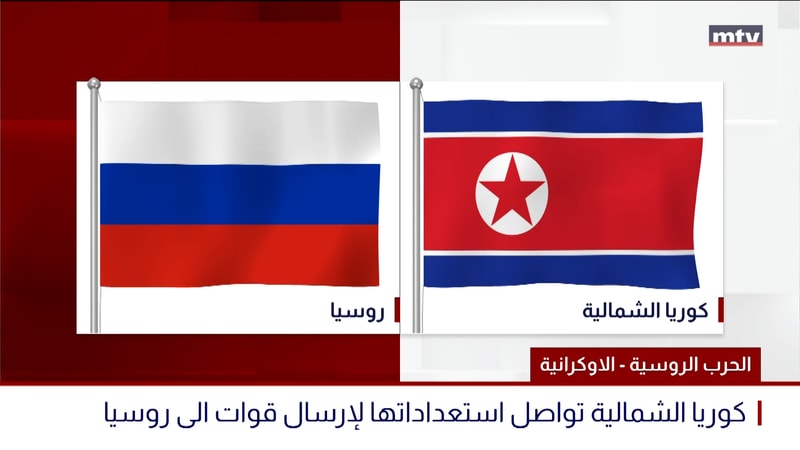 النشرة الكاملة
