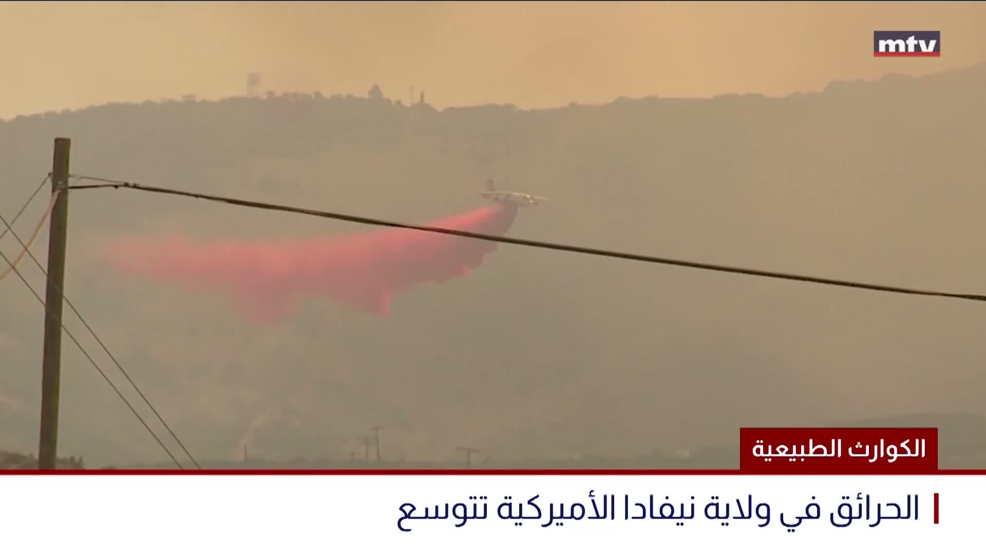 الكوارث الطبيعية