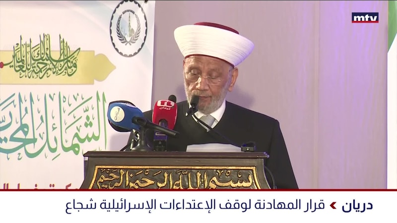 النشرة الكاملة