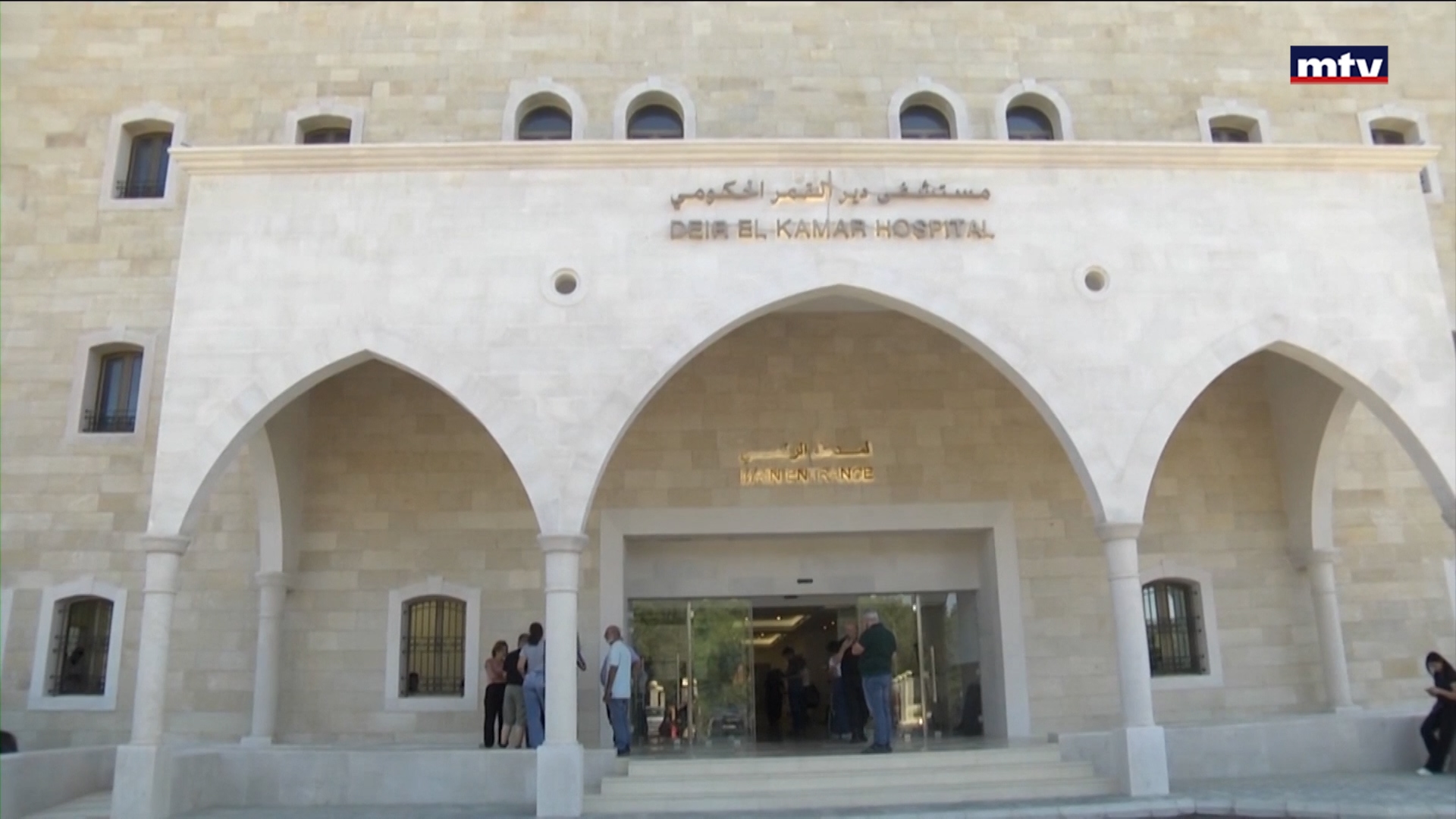 يوم طبي مجاني