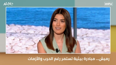 Rmeich… an environmental initiative that continues despite war and crises