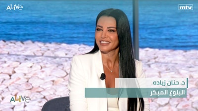 Dr. Hanan Ziadeh - Early Puberty
