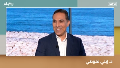 Dr. Elie Flouti