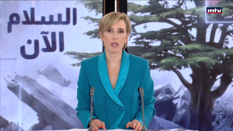 النشرة الكاملة