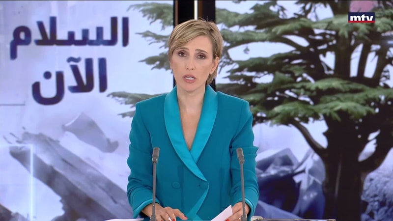النشرة الكاملة