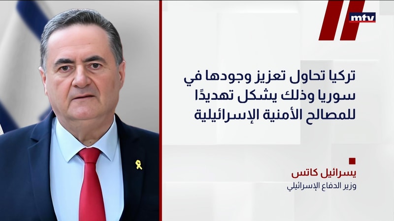 النشرة الكاملة