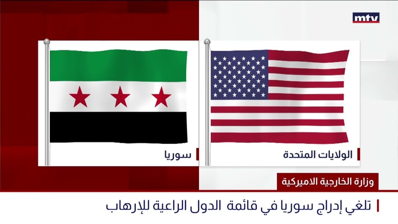 النشرة الكاملة